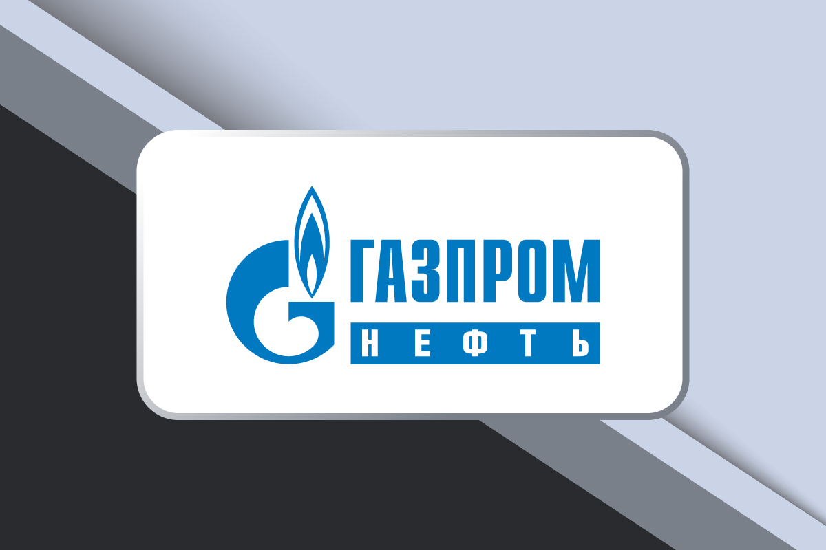 Программа стажировок в ООО «Газпромнефть – Битумные материалы»