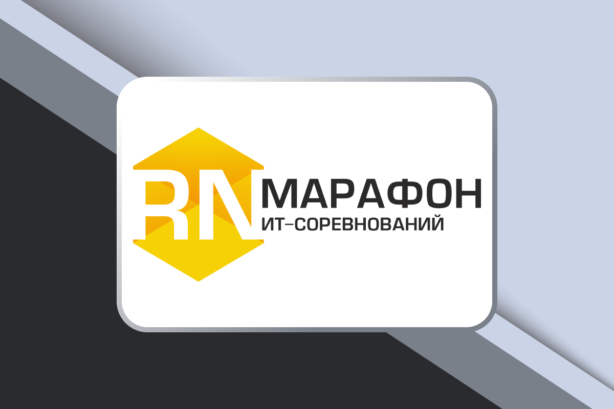 Кубок по аддитивным технологиям и реверс-инжинирингу
