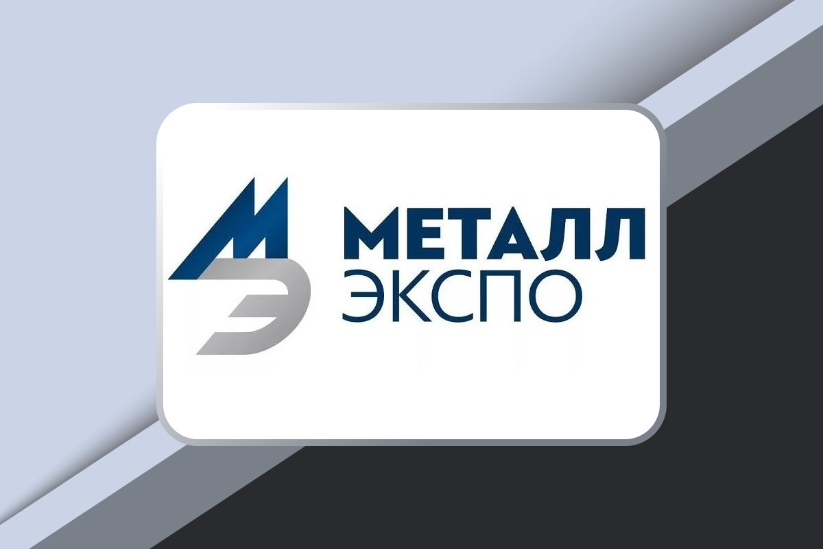Премия «Молодые ученые» 2025 года в области металлургии