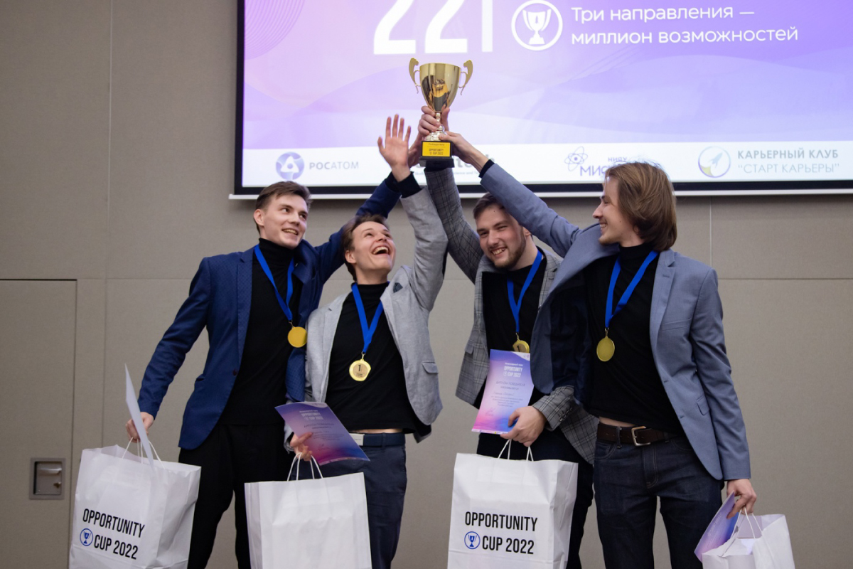 Победа во Всероссийском кейс-чемпионате по инженерному делу «Opportunity Cup 2022»