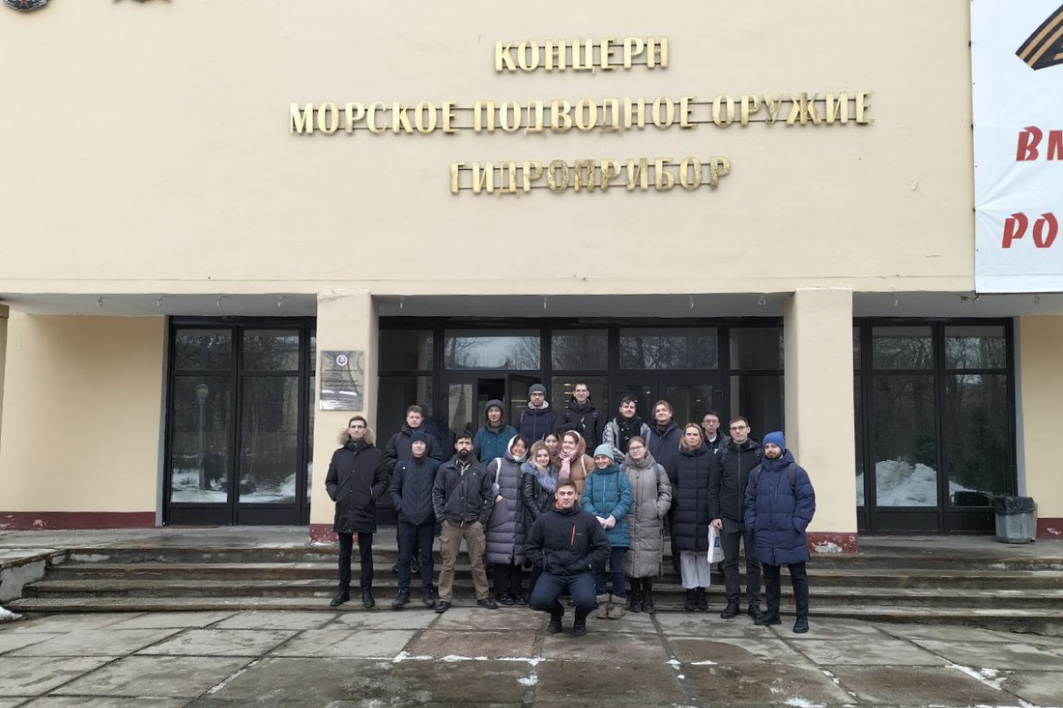 Студенты 4 курса ВШМ посетили предприятие АО «Концерн Морское подводное оружие - Гидроприбор»