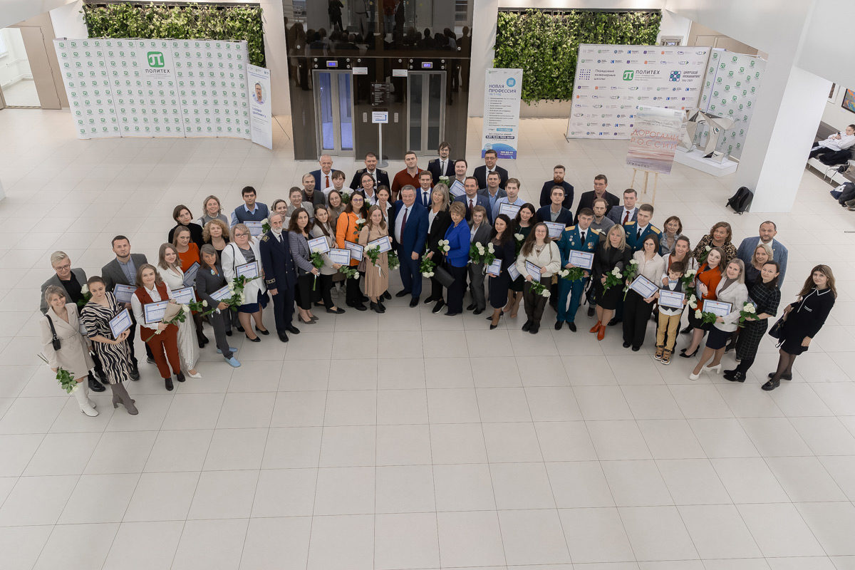 В Политехе наградили победителей конкурса Правительства Санкт-Петербурга в области научно-педагогической деятельности