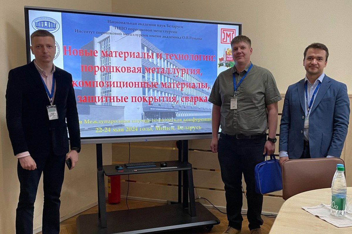 Порошковая металлургия и сварочные технологии: политехники на конференции в Минске