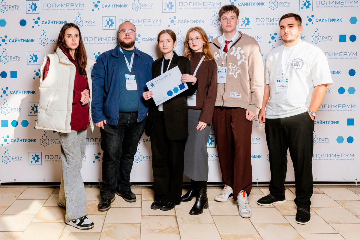 Студенты ВШФиТМ стали призерами экономической игры на форуме «Полимерум»