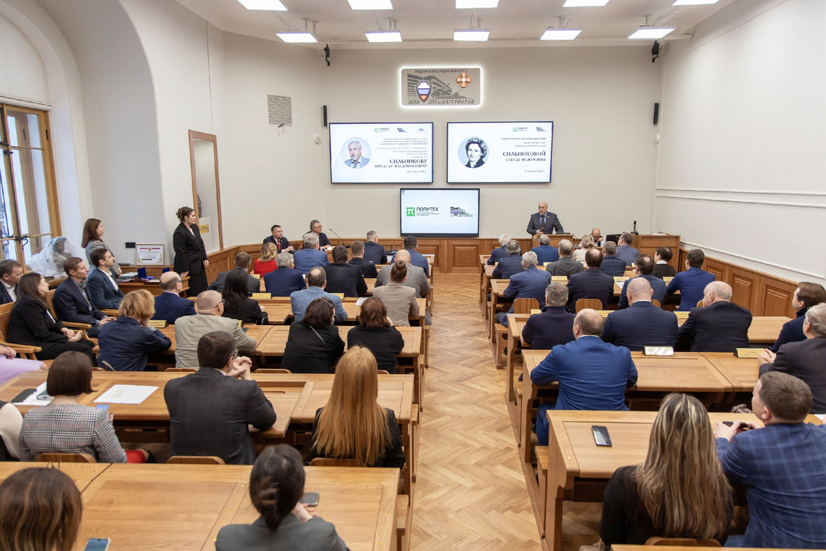 В Политехе открыли аудиторию имени выпускницы ММФ Елены Сильниковой