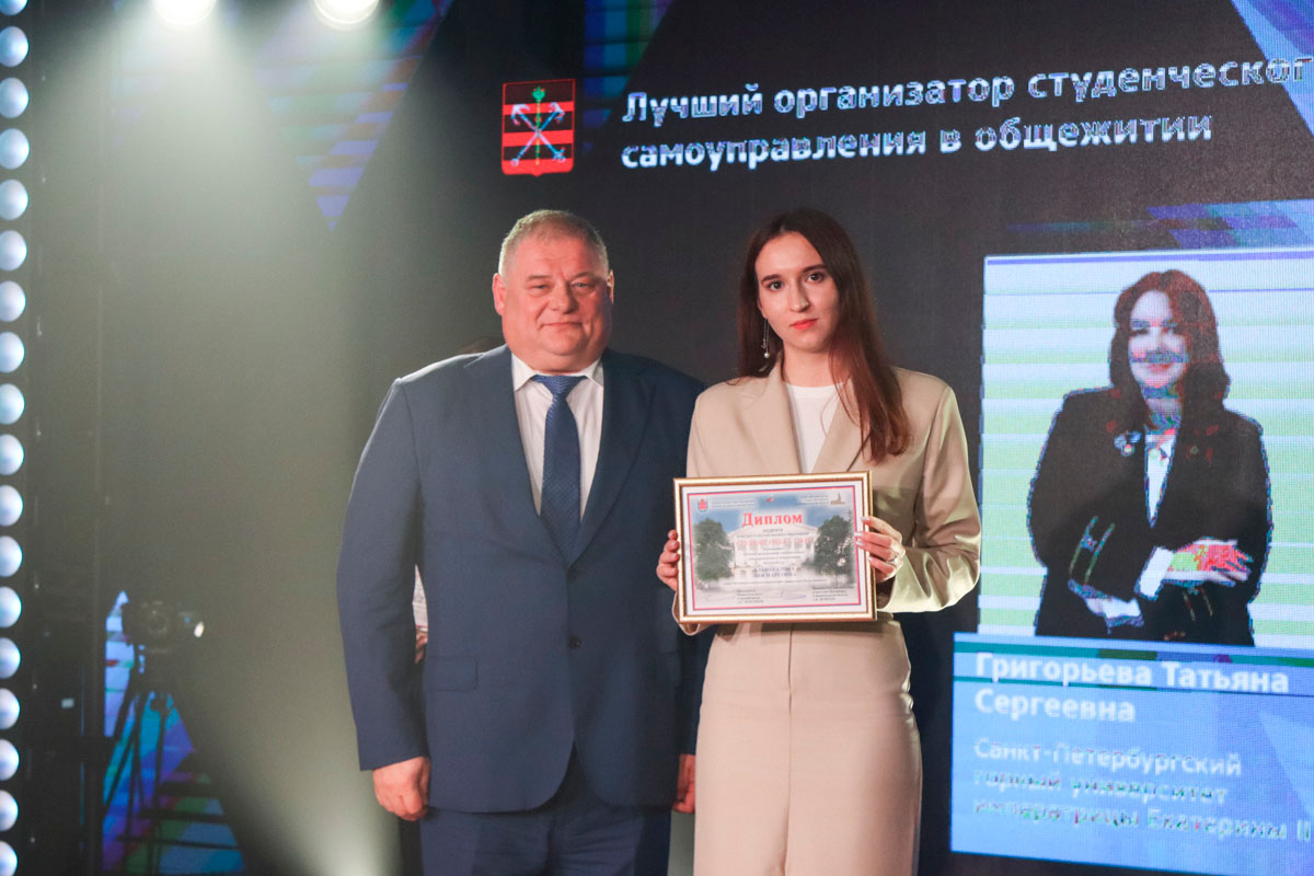 Студентка ИММиТ стала лауреатом конкурса «Студент года» Санкт-Петербурга Студентка ИММиТ стала лауреатом конкурса «Студент года» Санкт-Петербурга