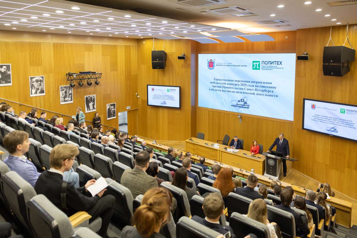 Три преподавателя ИММиТ стали лауреатами премий Правительства Санкт-Петербурга