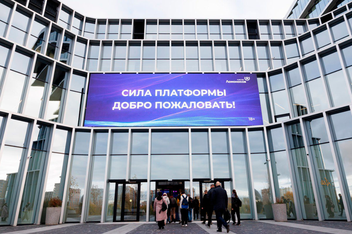 Преподаватель ИММиТ приняла участие в форуме «Сила платформы» по цифровизации машиностроения