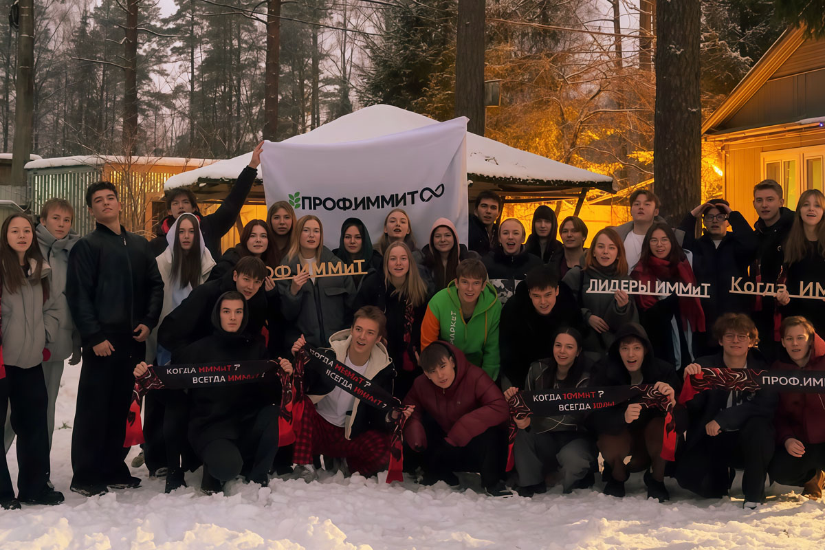 Завершилось обучение лидеров 1 курса