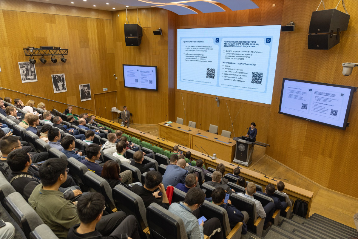 RAW 2025: конференция по роботам, аддитивным технологиям и сварке прошла в Политехе