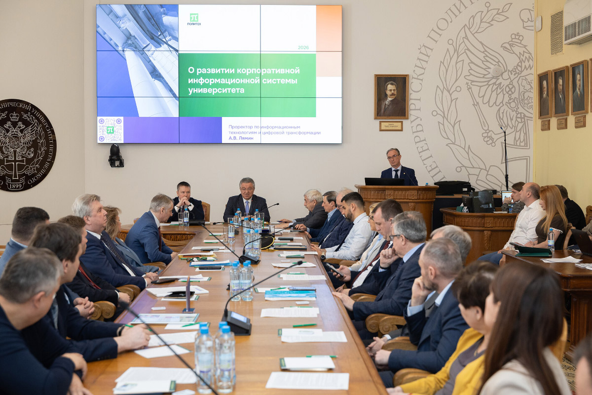 Преподаватели ИММиТ удостоены звания доцента на заседании Учёного совета СПбПУ