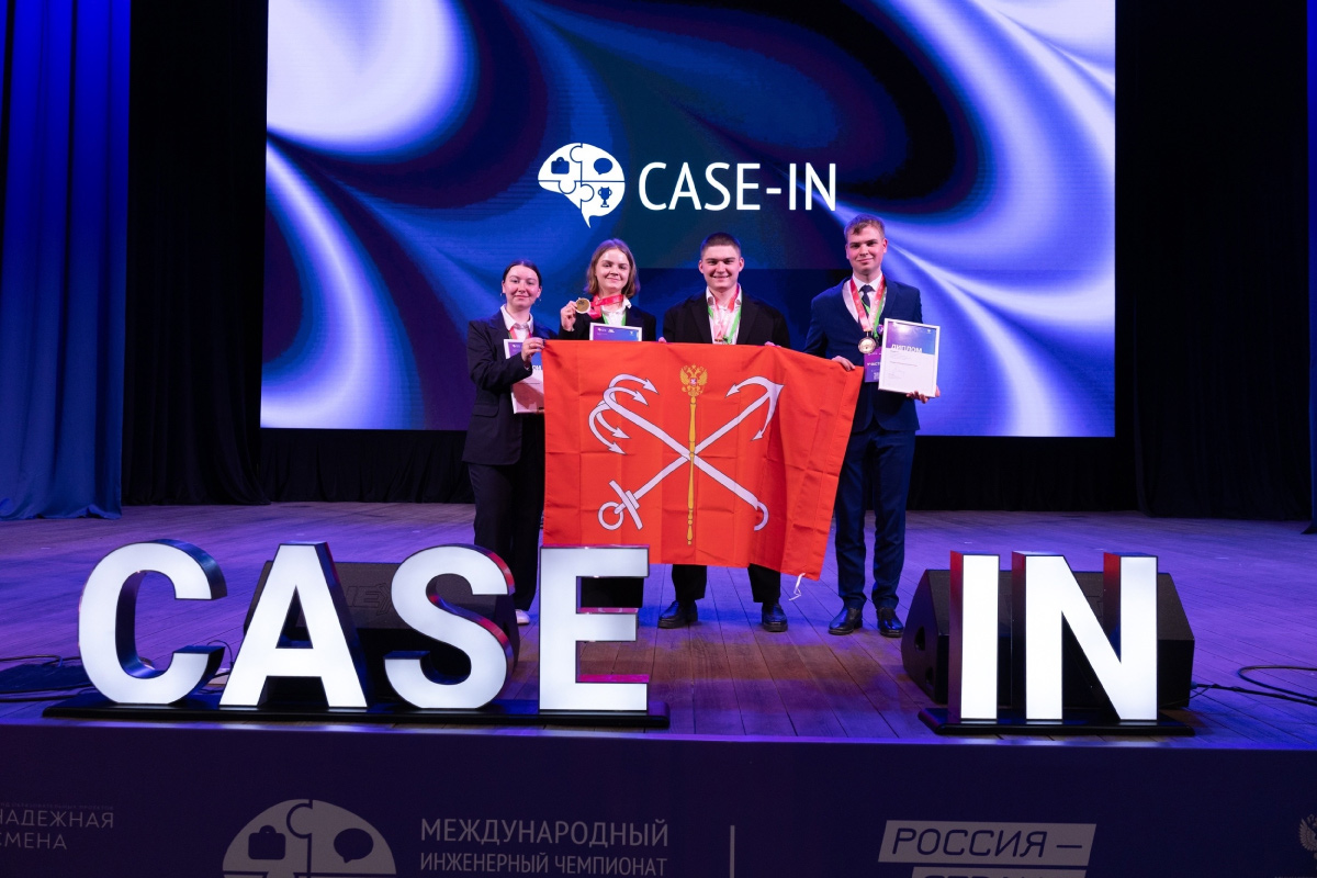 Команда ИММиТ стала бронзовым призёром чемпионата CASE-IN по цифровой автоматизации