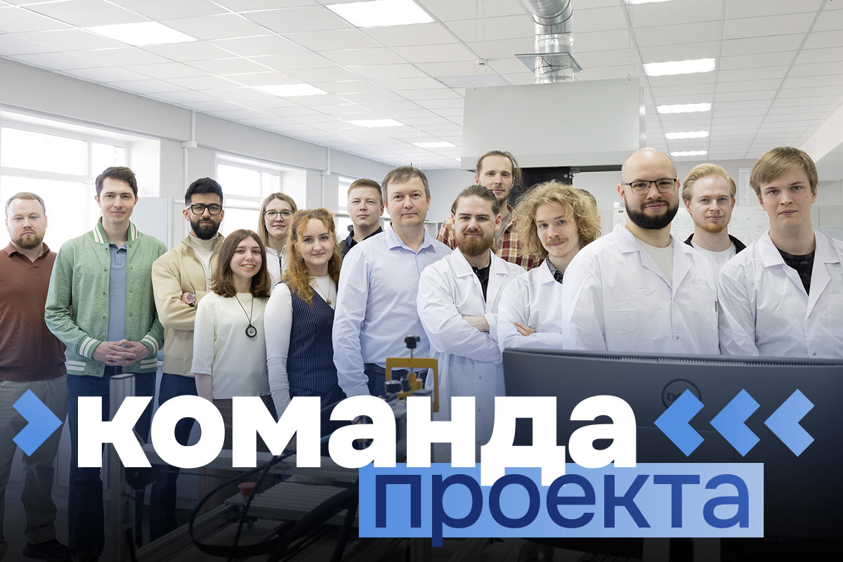 Команда «Шар-линза»: новая технология формования оптического стекла