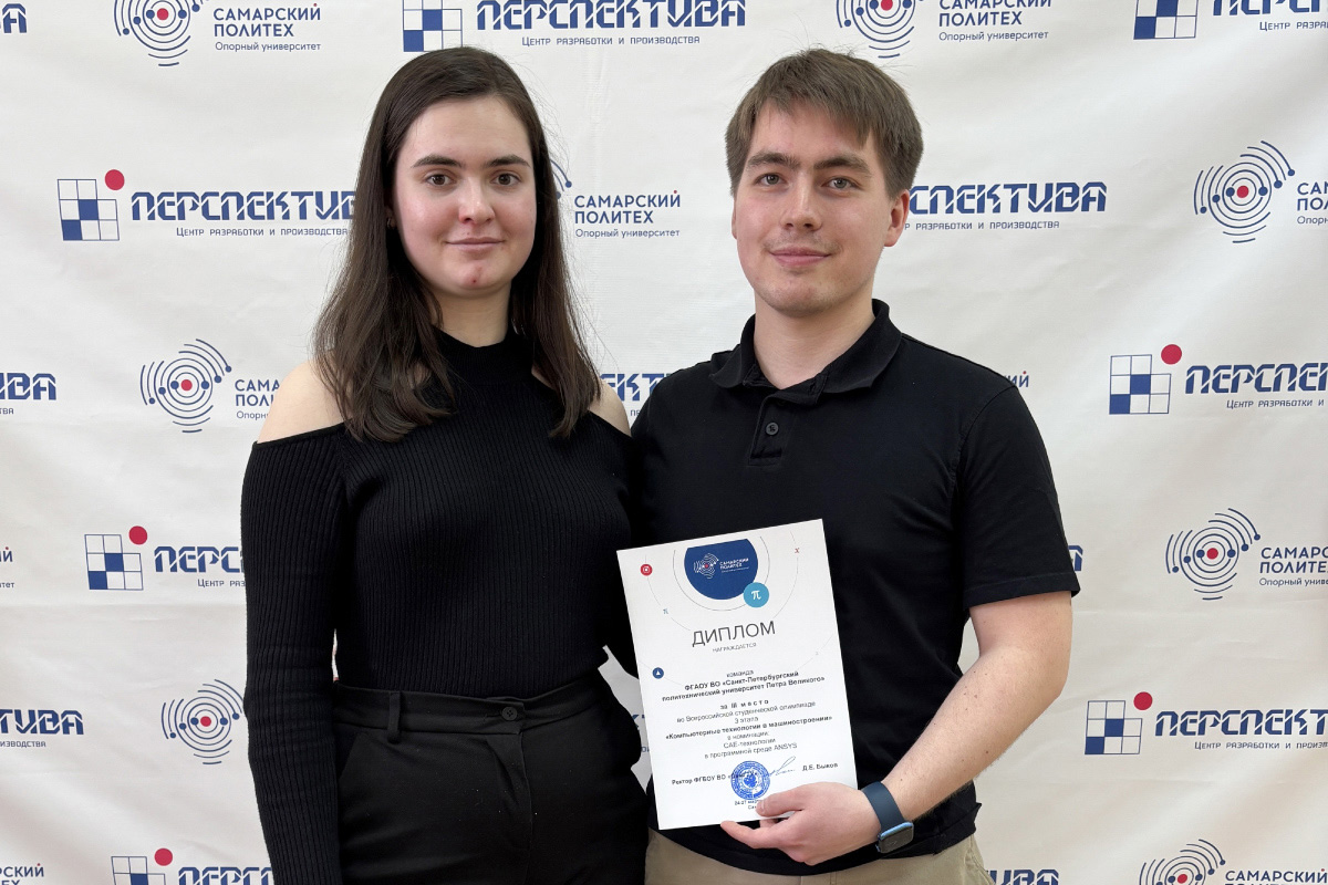 Студенты ИММиТ — призёры олимпиады по компьютерным технологиям в машиностроении