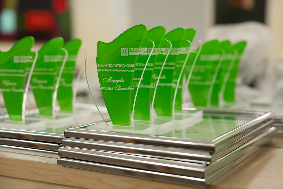 Ученые и аспиранты ИММиТ отмечены наградами ко Дню российской науки