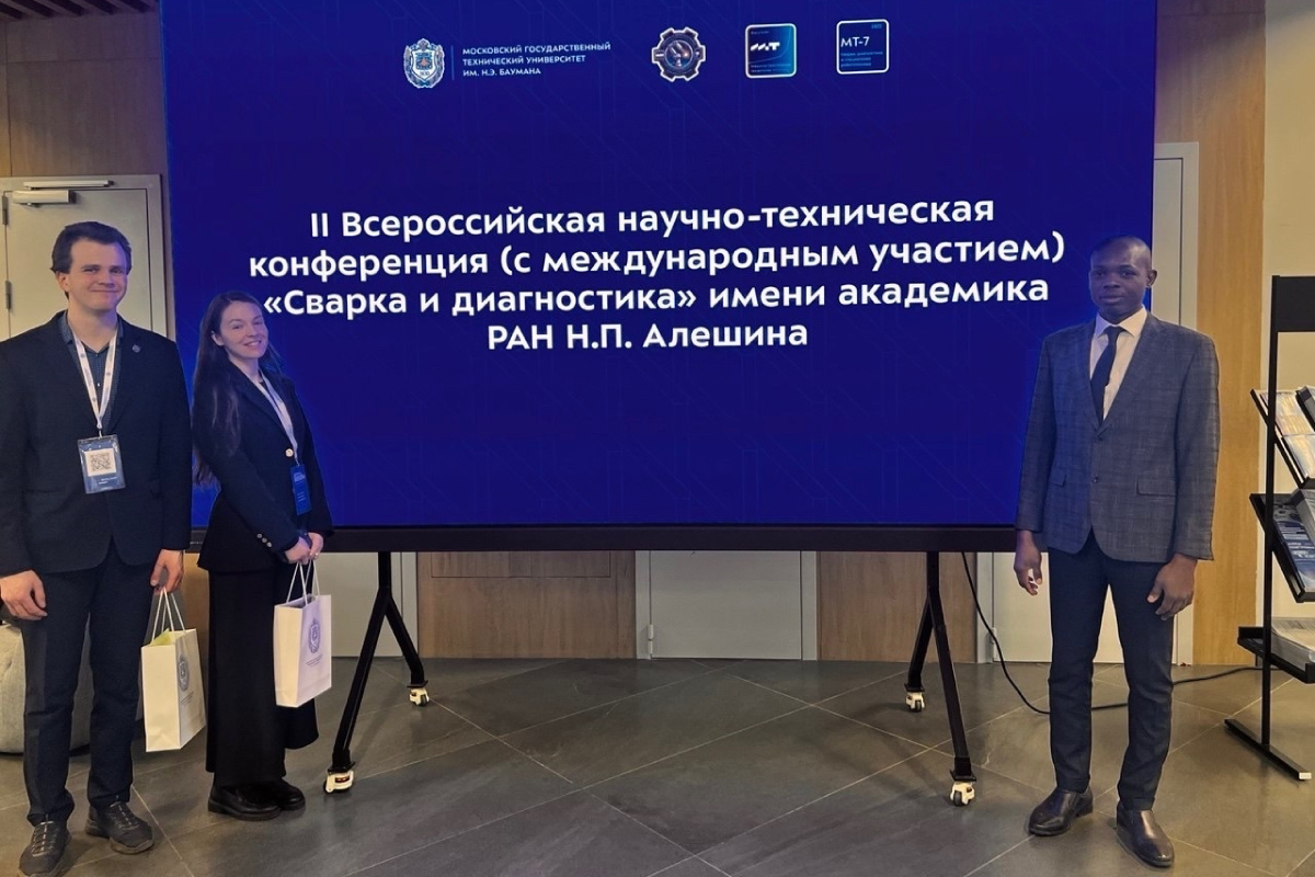 Студенты и аспиранты ИММиТ выступили на конференции «Сварка и диагностика» в Москве