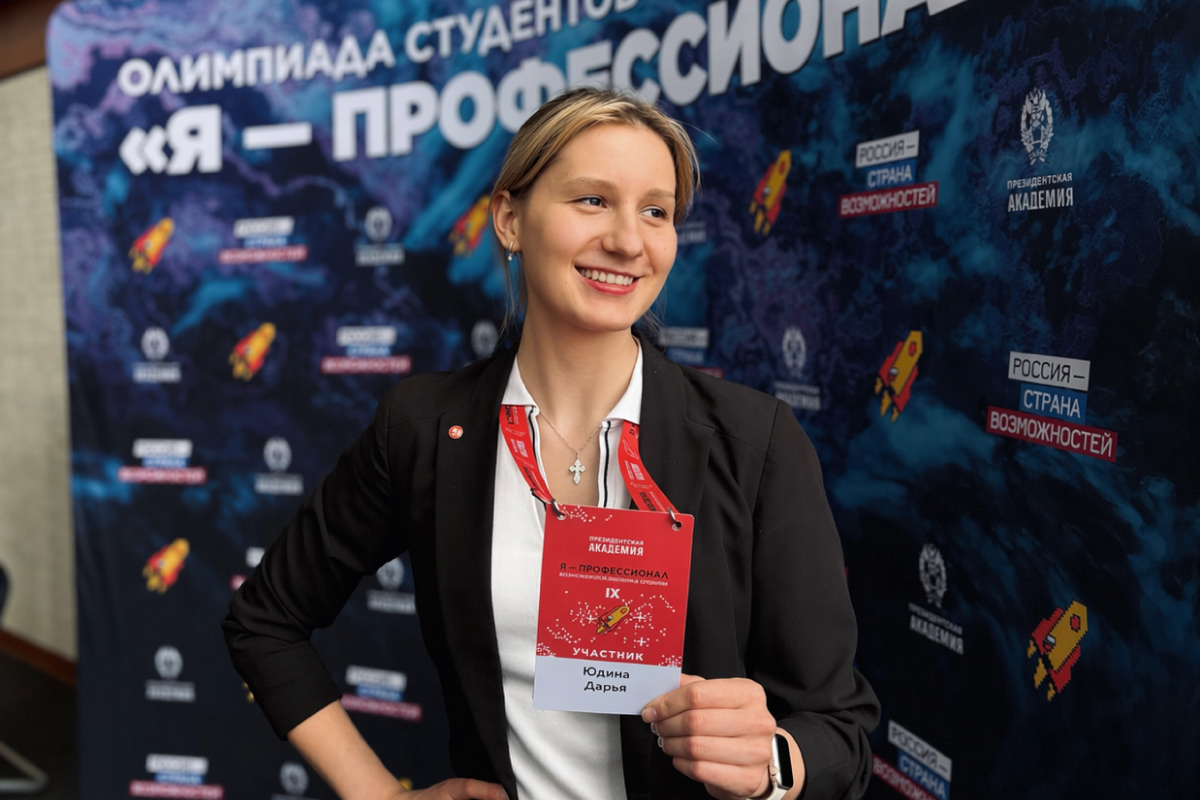 Финал «Я – профессионал»: студентка ИММиТ разработала ИИ-агента для Альфа-Банка