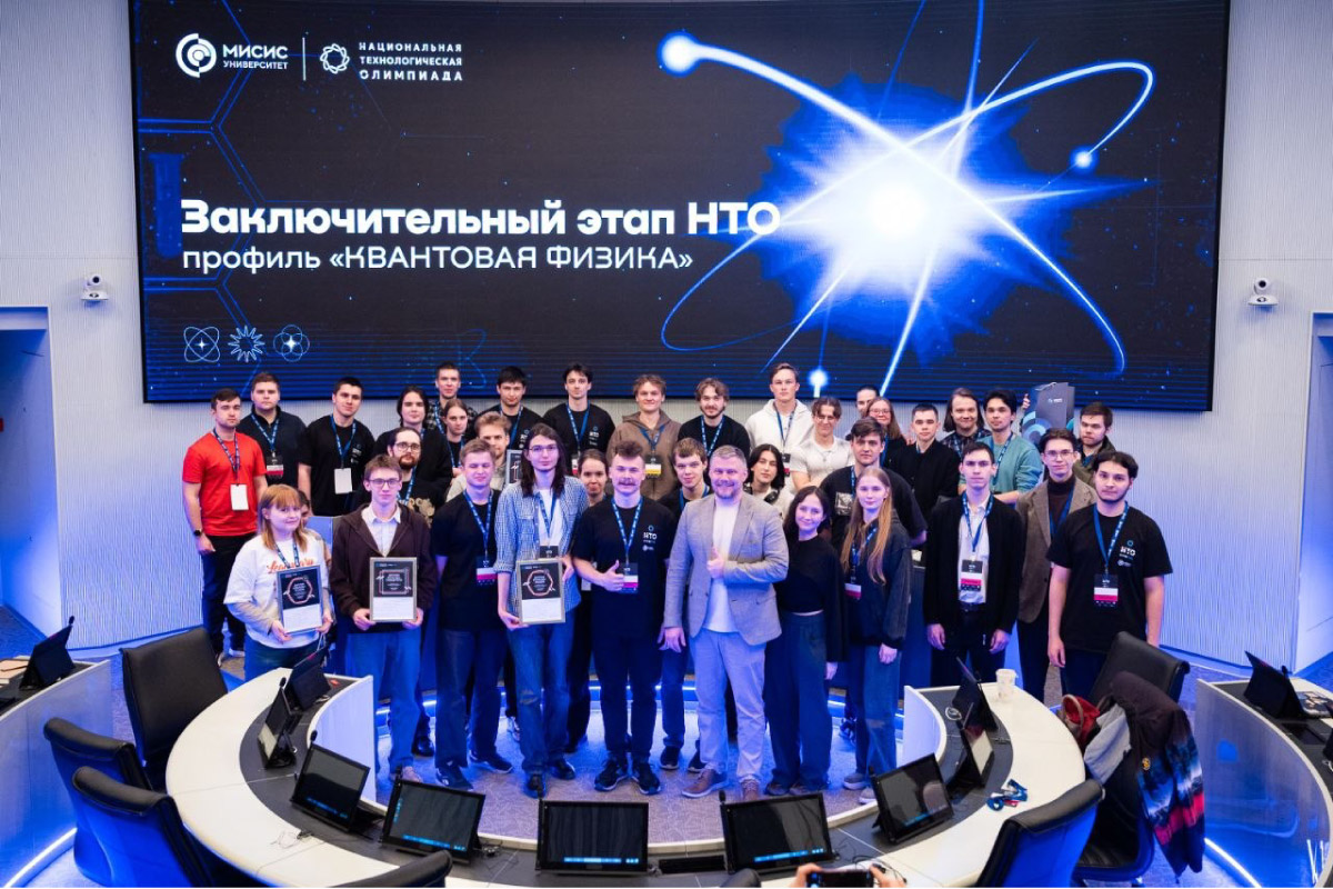 Студент ВШАиР в составе команды стал призёром финала НТО по квантовой физике