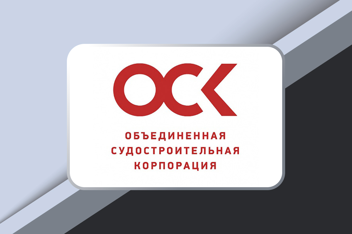 <p>I Чемпионат по технологической стратегии судостроительной отрасли «Будущее судостроения 4.0»</p> <p>I Чемпионат по технологической стратегии судостроительной отрасли «Будущее судостроения 4.0»</p>