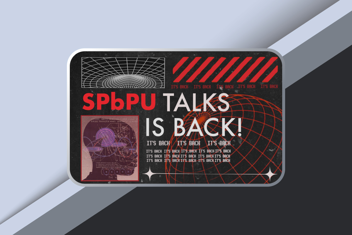 Поиск спикеров на научно-популярную конференцию SPbPU Talks