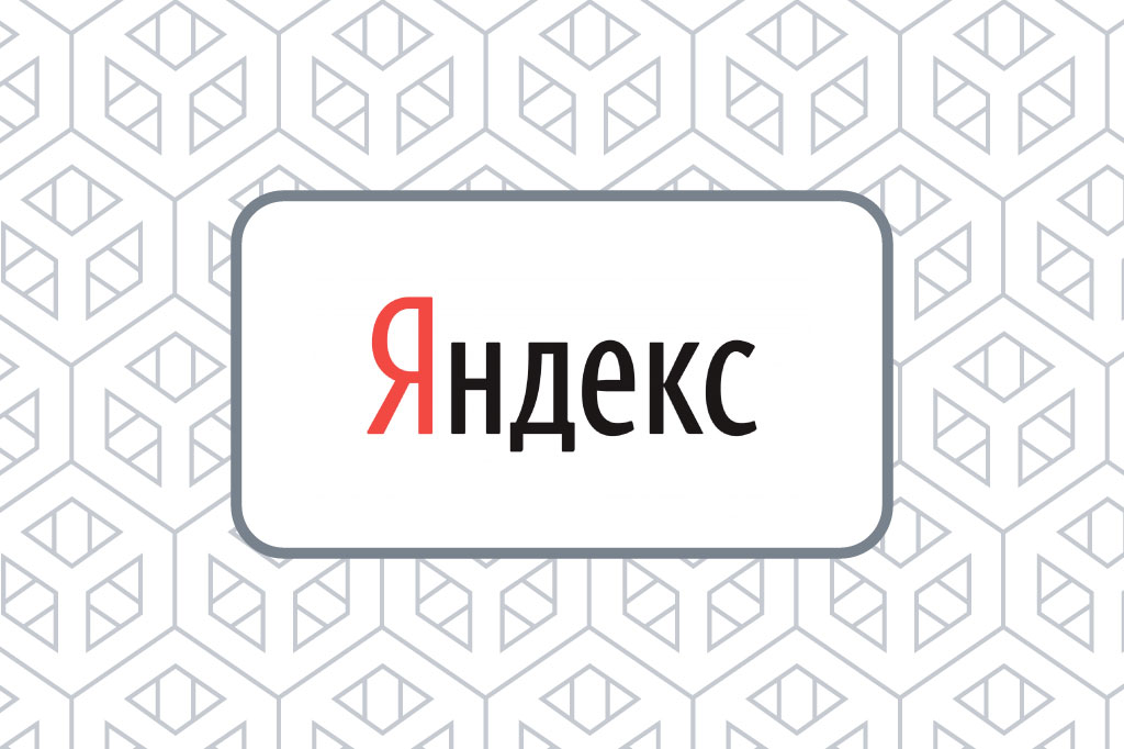 Программа научного руководства студентами и аспирантами Yandex Research